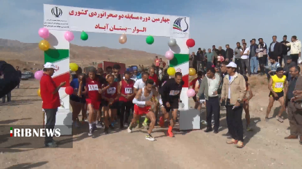 روستای الوار بستان آباد میزبان مسابقات دوی صحرانوردی کشور روستای الوار بستان آباد میزبان مسابقات دوی صحرانوردی کشور