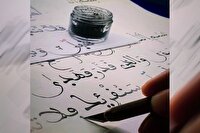 قرآن به خط نسخ در الجزایر رونمایی میشود