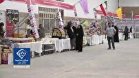 برپایی نمایشگاه اقتصاد به توان مردم در بیرجند
