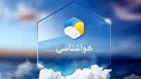 کاهش دمای هوا در خراسان جنوبی
