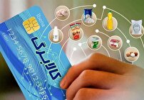 طرح کالابرگ الکترونیک ، طرحی برای ارتقاء قدرت خرید مردم