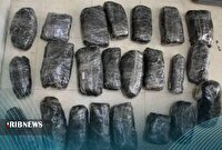۲۶ کیلوگرم مواد مخدر در خراسان شمالی کشف شد
