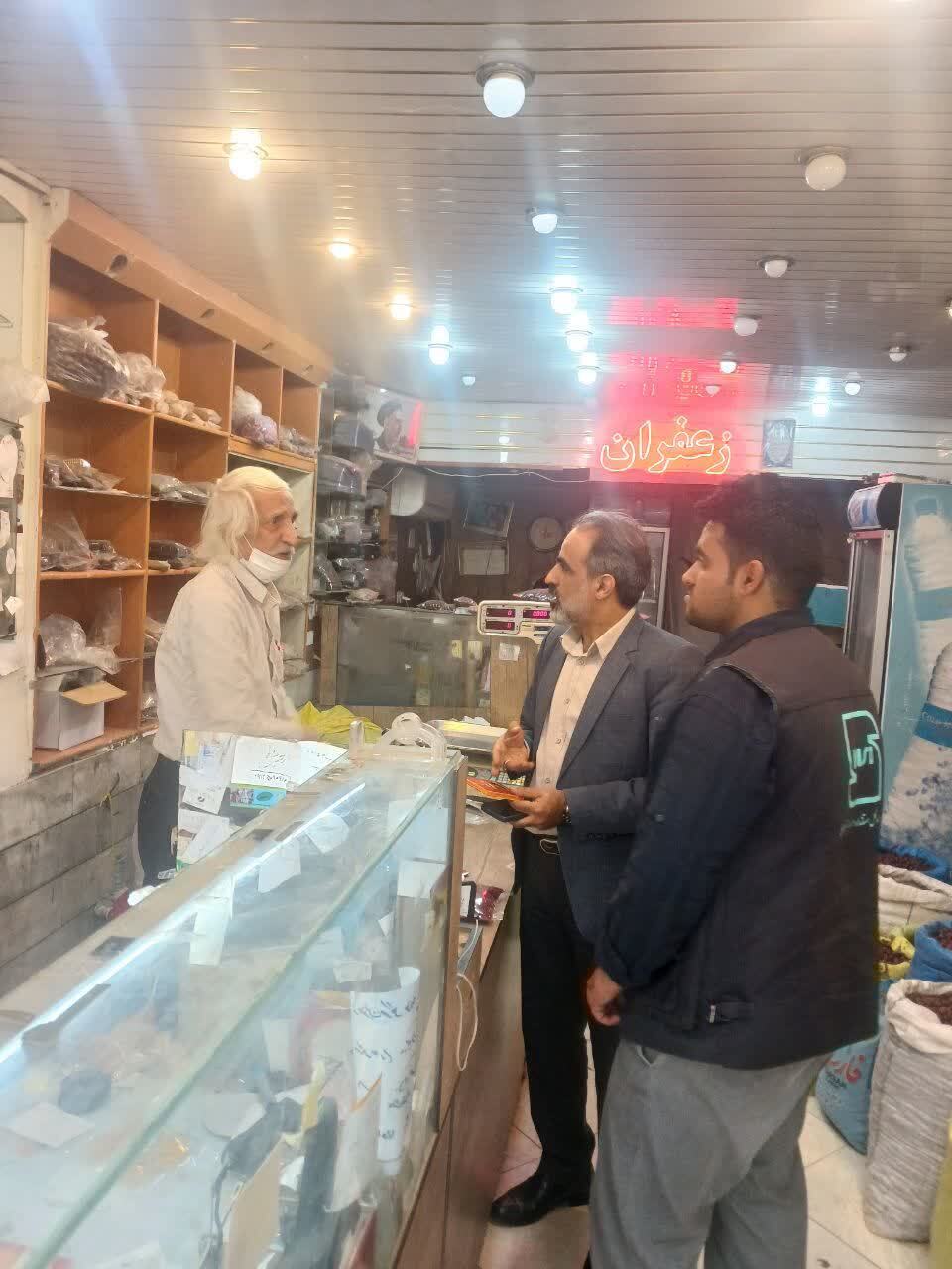 بازرسی استاندارد از صنوف زعفران برای صیانت از برند زعفران خراسان جنوبی