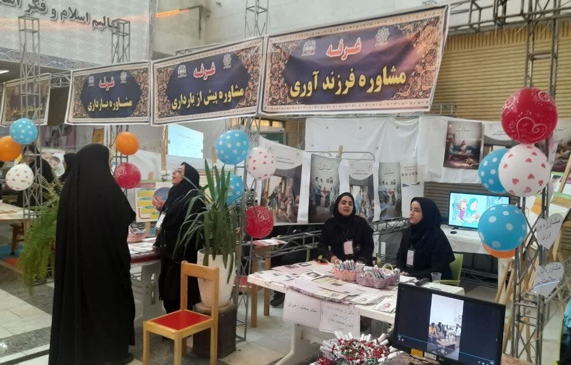 نمایشگاه وصال شیرین در زنجان