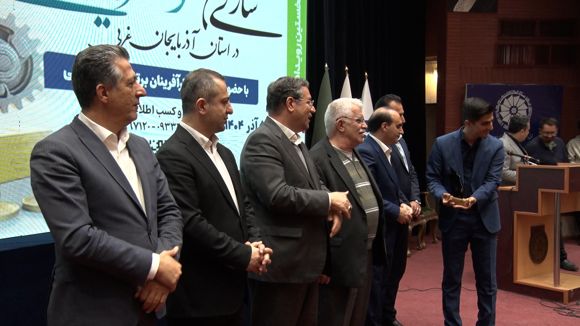 ارومیه میزبان رویداد گفتمان سازی نوآوری و سرمایه گذاری ارومیه میزبان رویداد گفتمان سازی نوآوری و سرمایه گذاری