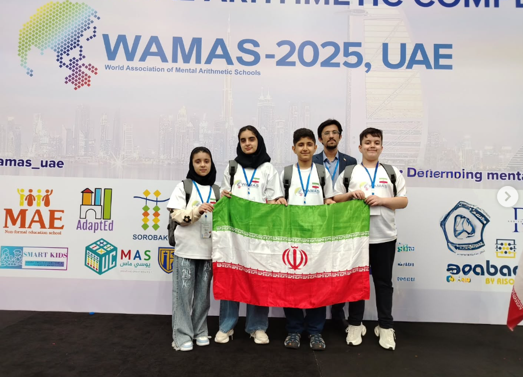 افتخارآفرینی دانشآموزان ایرانی در محاسبات ذهنی امارات افتخارآفرینی دانشآموزان ایرانی در محاسبات ذهنی امارات