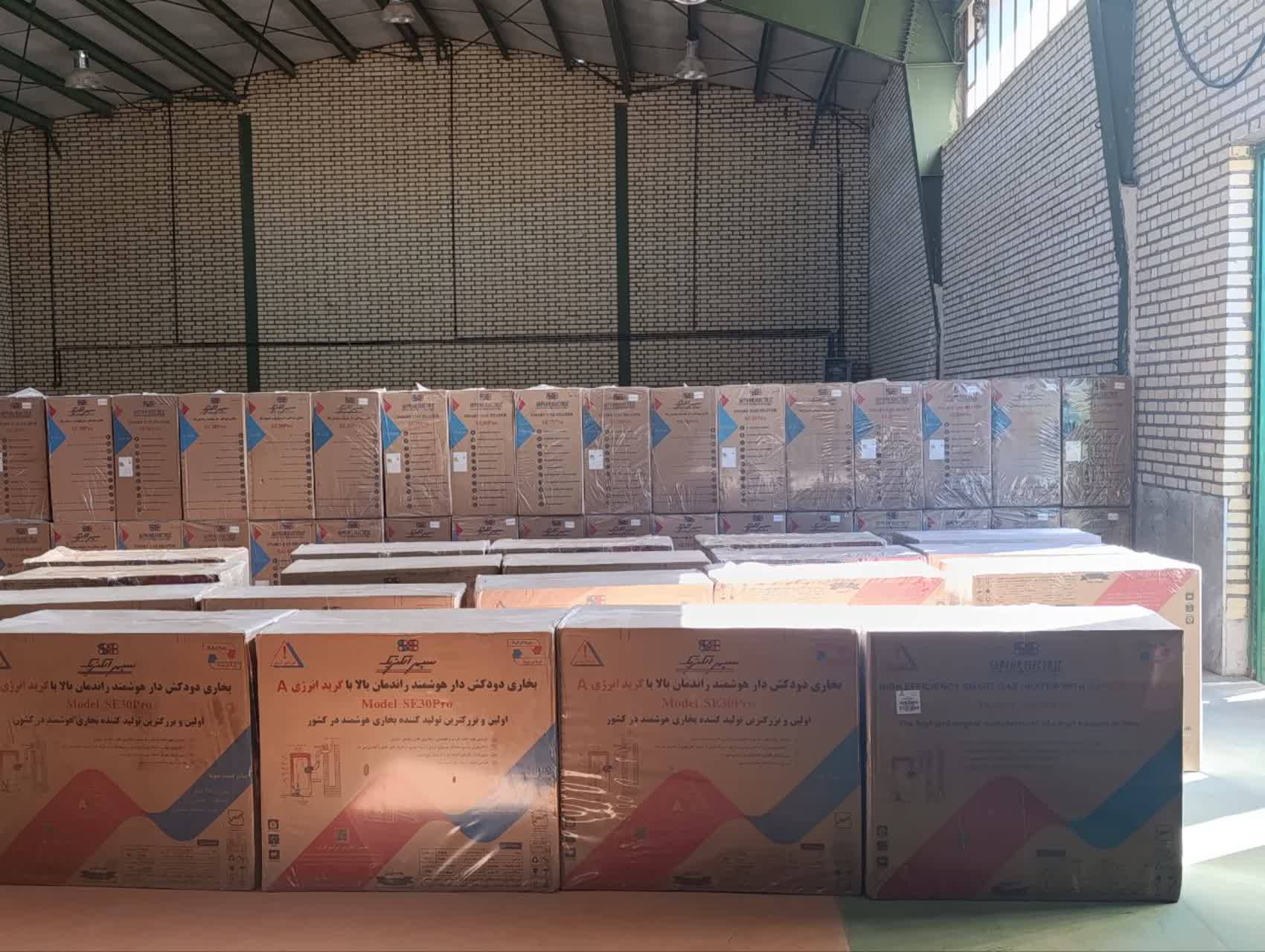 آغاز طرح تعویض بخاری‌های فرسوده با بخاری‌های هوشمند در کدکن