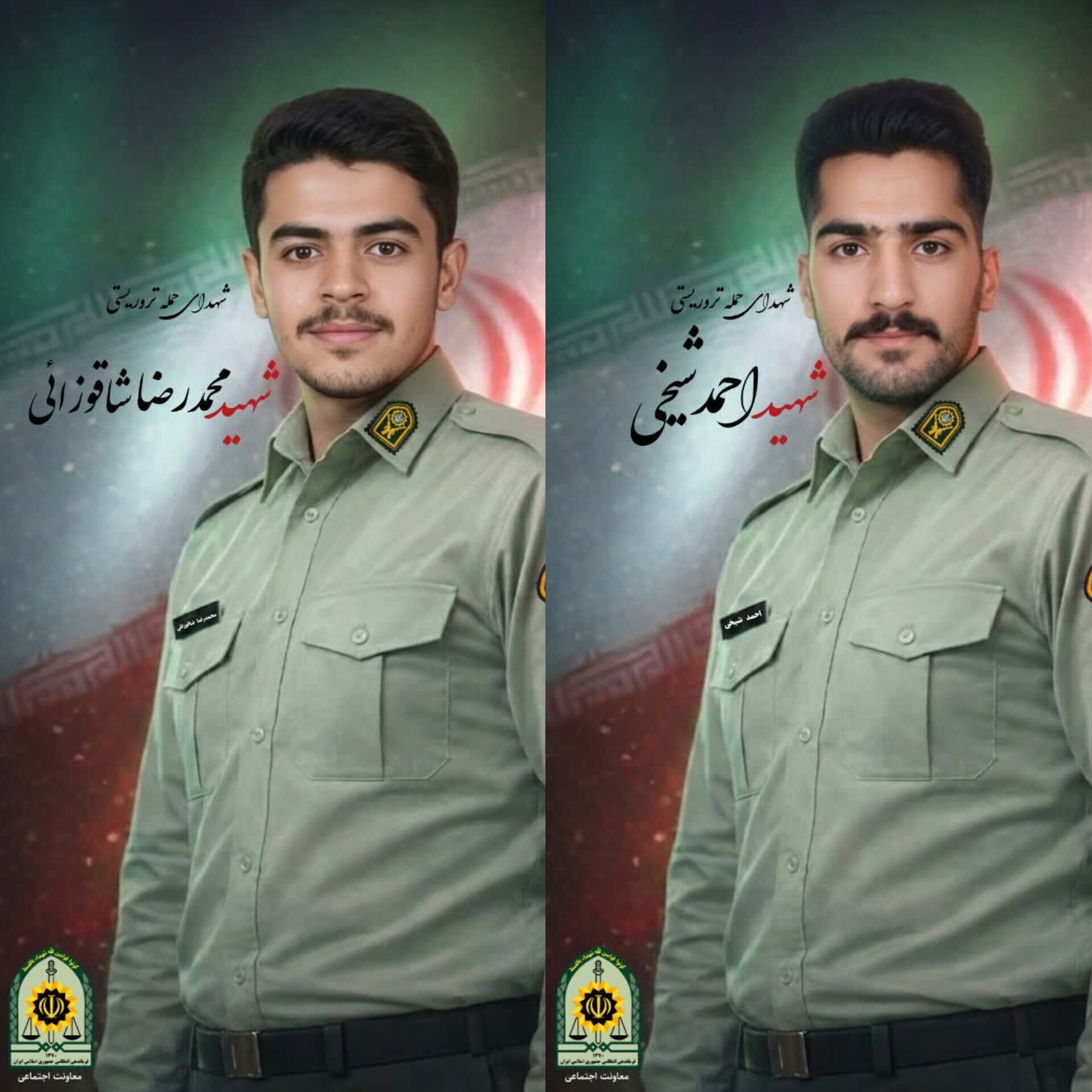 تشییع پیکر شهدای حافظ امنیت، فردا در منطقه سیستان