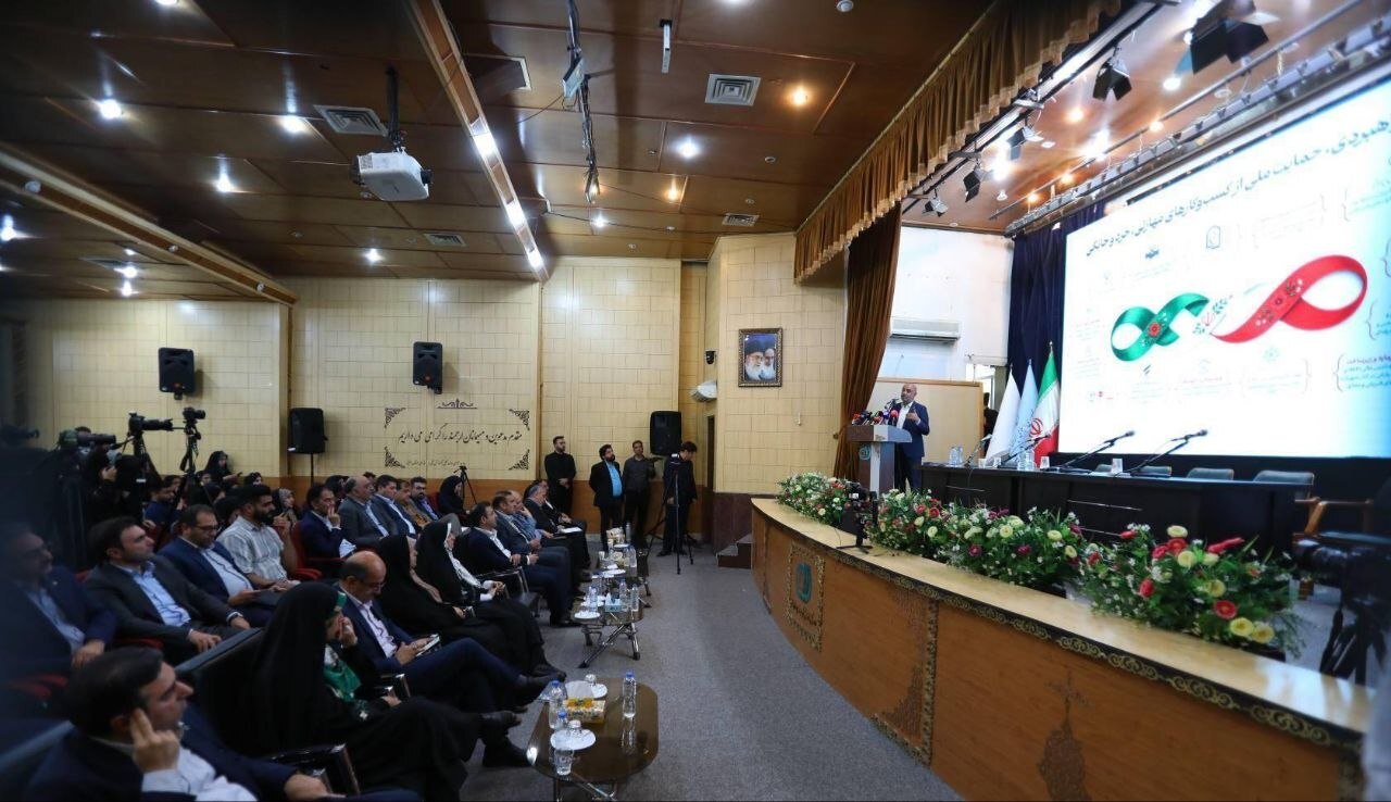 توسعه مشاغل خانگی