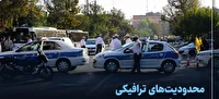 اعلام تمهیدات ترافیکی پلیس راه اصفهان در روز ۱۴ خرداد