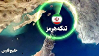 قدردانی کشتی عبوری از تنگه هرمز از ایران