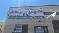 افتتاح پنجمین پایگاه اورژانس شهری ملایر