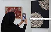 گشایش نمایشگاه هنری هستی در شهرکرد