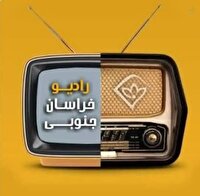 رادیو خاوران در قله افتخار، تداوم درخشش رسانه استانی در ارزیابی‌های کشوری