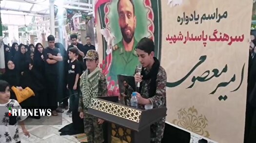 برگزاری نخستین سالگرد شهادت سرهنگ پاسدار امیر معصومی در گلزار شهدای قم