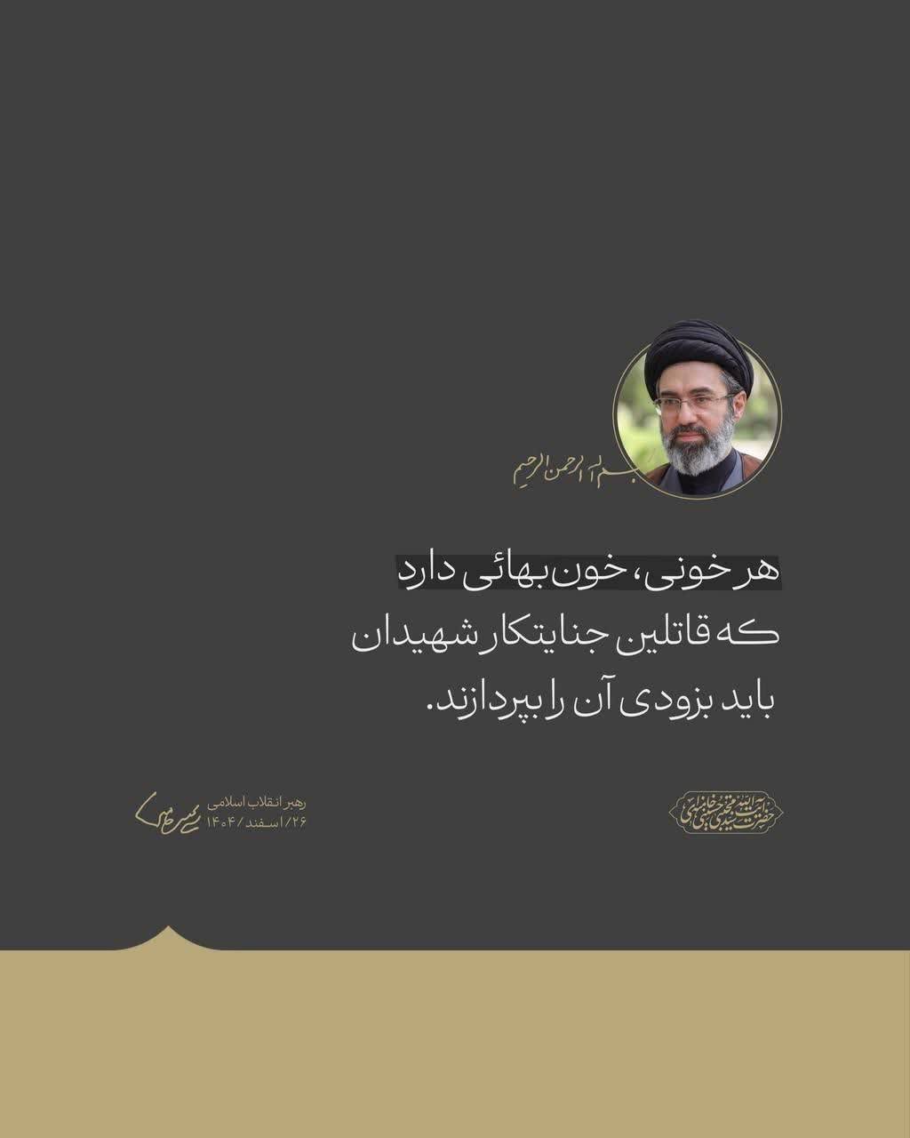 آن مجتبایی صلح، پیکارش حسینی ست ...