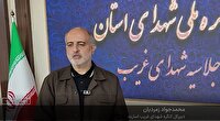 سیستان و بلوچستان میزبان اجلاسیه ملی شهدای غریب