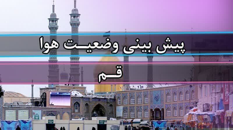 وزش باد شدید و گرد و خاک در استان قم
