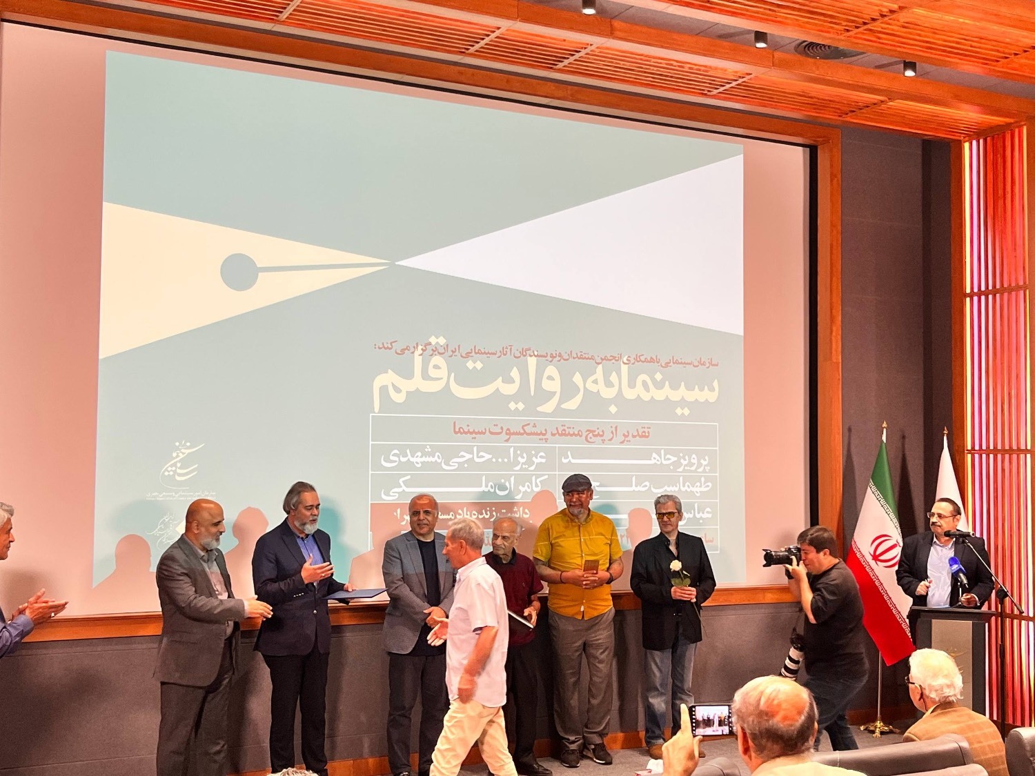 تجلیل از ۵ منتقد سینما ایران