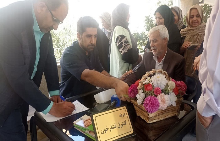 نمایشگاه سلامت