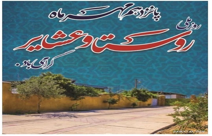 دبستان نور ایمان